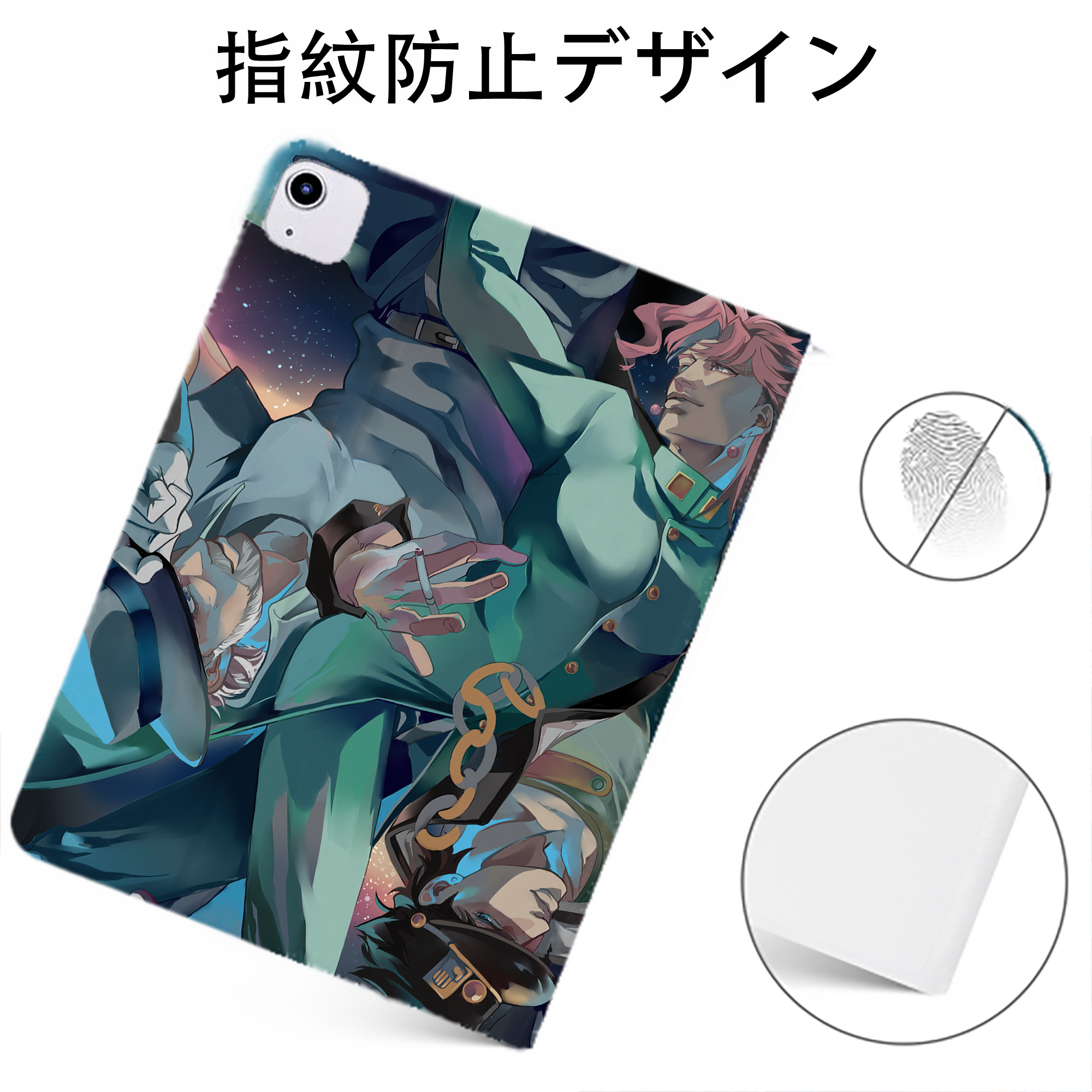 （画像用） ジョジョの奇妙な冒険 JoJo's Bizarre Adventure IPadケース ペンホルダー付き ブックスタイルデザイン